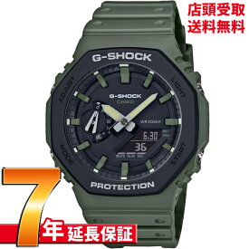 カシオ CASIO 腕時計 G-SHOCK ジーショック GA-2110SU-3AJF [4549526259098-GA-2110SU-3AJF]