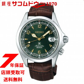 [セイコー]SEIKO プロスペックス PROSPEX アルピニスト メカニカル 流通限定モデル 腕時計 メンズ SBDC091