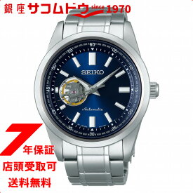 SEIKO SELECTION セイコーセレクション SCVE051 メカニカル 腕時計 メンズ