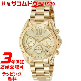 [マイケルコース]Michael Kors 腕時計 MK5798 クロノグラフ クオーツ アナログ表示 レディース [並行輸入品]