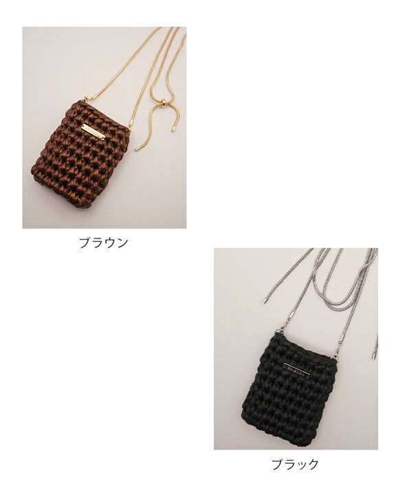 楽天市場】【土日祝も発送あり】CHIGNON シニヨン クロシェミニBAG 