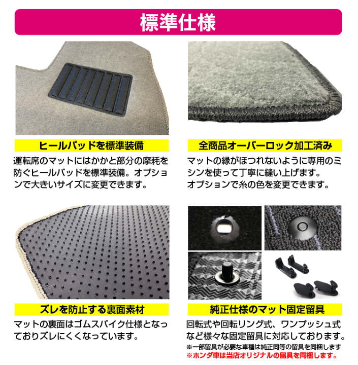 楽天市場】トヨタ サイ フロアマット 選べるラゲッジマット