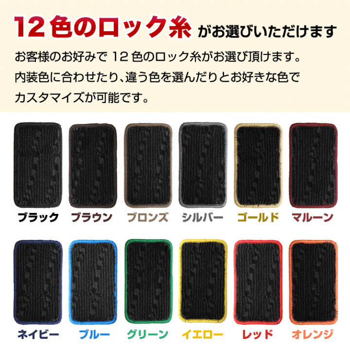 楽天市場】トヨタ サイ フロアマット 選べるラゲッジマット