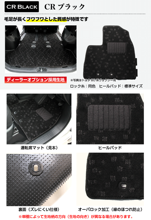 楽天市場】sai ラゲッジマットの通販