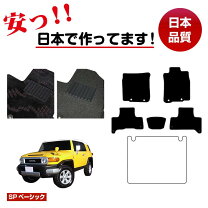 楽天市場】fj クルーザー 純正 パーツの通販
