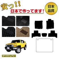 楽天市場】fj クルーザー 純正 パーツの通販 