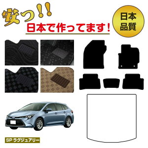 g^ J[c[O 210n tA}bg Iׂ郉QbW}bgigN}bgj ySPOWA[z COROLLA dl  p[c JX^ ANZT[