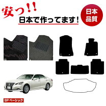 楽天市場】トヨタ純正 トランクマット クラウンの通販