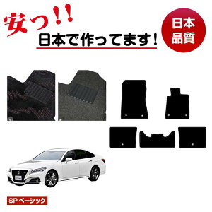 g^ NE 220n 20n tA}bg Iׂ郉QbW}bgigN}bgj ySPx[VbNz CROWN dl  p[c JX^ ANZT[