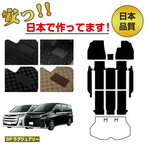 g^ mA HNV[ 90n tA}bg{Xebv}bg Iׂ郉QbW}bgigN}bgj nCubhΉ 7lE8l ySPOWA[z NOAH/VOXY dl  p[