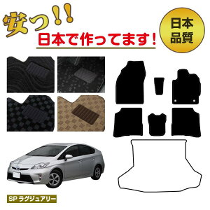 g^ vEX 30n tA}bg Iׂ郉QbW}bgigN}bgj ySPOWA[z PRIUS dl  p[c JX^ ANZT[