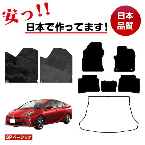 g^ vEX 50n tA}bg Iׂ郉QbW}bgigN}bgj OE ySPx[VbNz PRIUS dl  p[c JX^ ANZT[