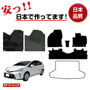 g^ vEX 40n 5l tA}bg Iׂ郉QbW}bgigN}bgj ySPx[VbNz PRIUS vEXAt@ dl  p[c JX^ ANZT[