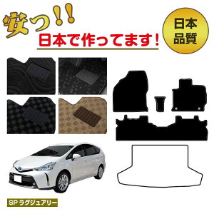 g^ vEX 40n 5l tA}bg Iׂ郉QbW}bgigN}bgj ySPOWA[z PRIUS vEXAt@ dl  p[c JX^ ANZT[