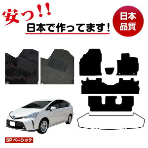 g^ vEX 40n 7l tA}bg Iׂ郉QbW}bgigN}bgjySPx[VbNz PRIUS vEXAt@ dl  p[c JX^ ANZT[