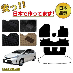 g^ vEX 40n 7l tA}bg Iׂ郉QbW}bgigN}bgjySPOWA[z PRIUS vEXAt@ dl  p[c JX^ ANZT[