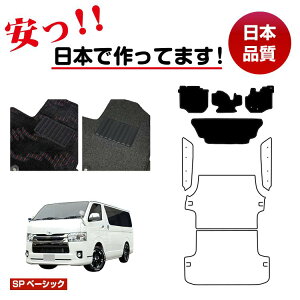 g^ nCG[Xo 200n tA}bg W{fB 2V[g X[p[GL/DX5hA ySPx[VbNz HIACE WAXG[Xo dl  p[c JX^ ANZT[