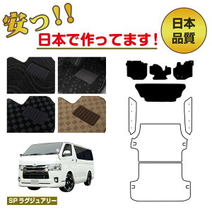 g^ nCG[Xo 200n tA}bg W{fB 2V[g X[p[GL/DX5hA ySPOWA[z HIACE WAXG[Xo dl  p[c JX^ ANZT[