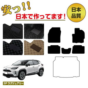 yubNtCf[P20{zg^ XNX tA}bg Iׂ郉QbW}bgigN}bgj nCubhΉ ySPOWA[z YARISCROSS dl  p[c JX^