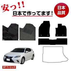 NTX CT200h tA}bg Iׂ郉QbW}bgigN}bgj ySPx[VbNz LEXUS dl  p[c JX^ ANZT[