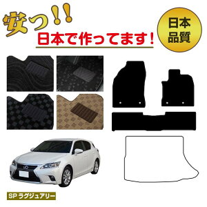 NTX CT200h tA}bg Iׂ郉QbW}bgigN}bgj ySPOWA[z LEXUS dl  p[c JX^ ANZT[