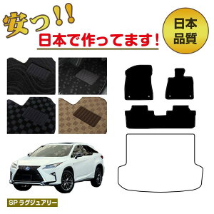 NTX RX200t/RX300/RX450h 20n tA}bg Iׂ郉QbW}bgigN}bgj 5li2V[gj OE ySPOWA[z LEXUS dl  p[c JX^ ANZT