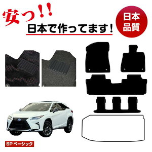 NTX RX450hL 20n tA}bg Iׂ郉QbW}bgigN}bgj 7l/6li3V[gj OE ySPx[VbNz LEXUS dl  p[c JX^ ANZT[