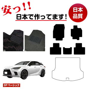 NTX RX350/RX450h+/RX500 LA10n LH10n tA}bg Iׂ郉QbW}bgigN}bgj ySPx[VbNz LEXUS dl  p[c JX^ ANZT[