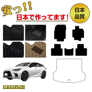 NTX RX350/RX450h+/RX500 LA10n LH10n tA}bg Iׂ郉QbW}bgigN}bgj ySPOWA[z LEXUS dl  p[c JX^ ANZT[