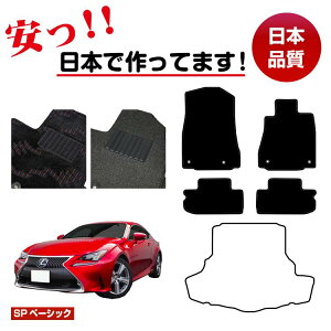 NTX RC300h/RC350/RCF tA}bg Iׂ郉QbW}bgigN}bgj ySPx[VbNz LEXUS dl  p[c JX^ ANZT[