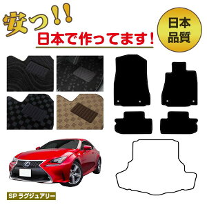 NTX RC300h/RC350/RCF tA}bg Iׂ郉QbW}bgigN}bgj ySPOWA[z LEXUS dl  p[c JX^ ANZT[