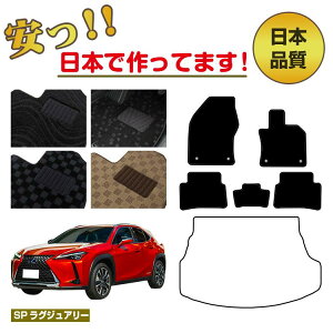 NTX UX300h/UX300e/UX250h/UX200 tA}bg Iׂ郉QbW}bgigN}bgj nCubhΉ ySPOWA[z LEXUS dl  p[c JX^ ANZT[