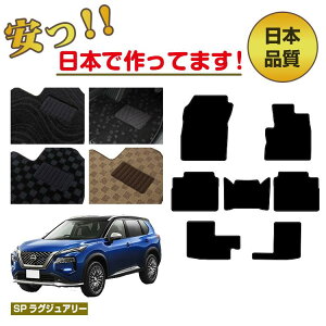 Y GNXgC 7li3V[gj tA}bg ySPOWA[z NISSAN X-TRAIL T33n dl  p[c JX^ ANZT[