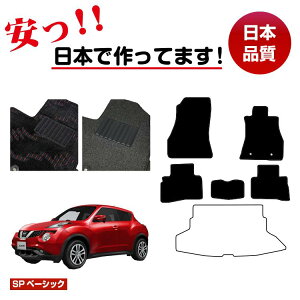 Y W[N tA}bg ySPx[VbNz NISSAN JUKE YF15/F15/NF15 dl  p[c JX^ ANZT[