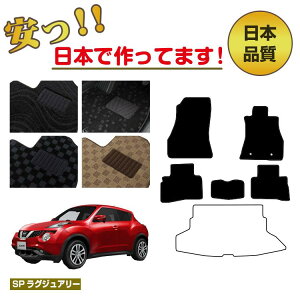 Y W[N tA}bg ySPOWA[z NISSAN JUKE YF15/F15/NF15 dl  p[c JX^ ANZT[
