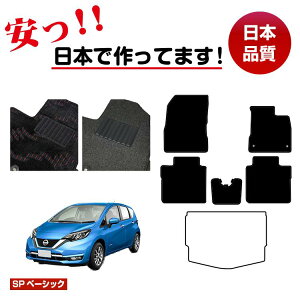 Y m[g E12n tA}bg Iׂ郉QbW}bgigN}bgj ySPx[VbNz NISSAN NOTE dl  p[c JX^ ANZT[