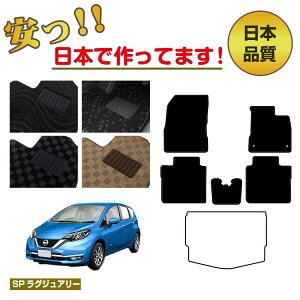 Y m[g E12n tA}bg Iׂ郉QbW}bgigN}bgj ySPOWA[z NISSAN NOTE dl  p[c JX^ ANZT[