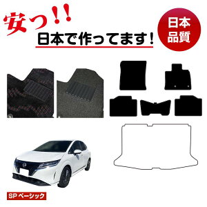 Y m[g E13n tA}bg Iׂ郉QbW}bgigN}bgj ySPx[VbNz NISSAN NOTE dl  p[c JX^ ANZT[