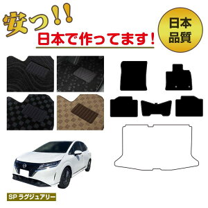 Y m[g E13n tA}bg Iׂ郉QbW}bgigN}bgj ySPOWA[z NISSAN NOTE dl  p[c JX^ ANZT[