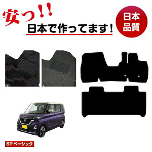 Y [NX 40n tA}bg nCEFCX^[Ή ySPx[VbNz NISSAN ROOX dl  p[c JX^ ANZT[