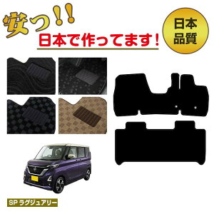 Y [NX 40n tA}bg nCEFCX^[Ή ySPOWA[z NISSAN ROOX dl  p[c JX^ ANZT[