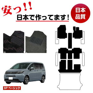 z_ t[h GTn tA}bg 6l/7l IׂXebv}bg QbW}bgigN}bgj 6l/7l nCubhΉ ySPx[VbNz HONDA FREED ЊOi IWi