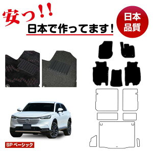 z_ F[ tA}bg Iׂ郉QbW}bgigN}bgj tgTCh}bg nCubhΉ ySPx[VbNz HONDA VEZEL RV3/RV4/RV5/RV6 ЊOi IWi݌v 