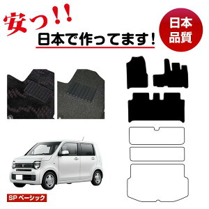 z_ N-WGN tA}bg IׂXebv}bg QbW}bgigN}bgj ySPx[VbNz HONDA GkS JH3/JH4 ЊOi IWi݌v  p[c JX^ ANZT[