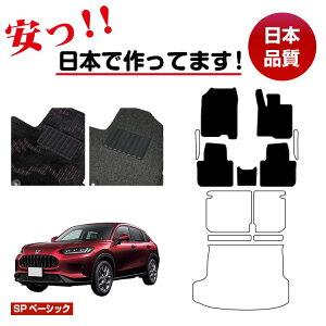 z_ ZR-V tA}bg Iׂ郉QbW}bgigN}bgj nCubhΉ ySPx[VbNz HONDA RZ3/RZ4/RZ5/RZ6 ЊOi IWi݌v 
