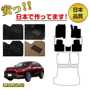 z_ ZR-V tA}bg Iׂ郉QbW}bgigN}bgj nCubhΉ ySPOWA[z HONDA RZ3/RZ4/RZ5/RZ6 ЊOi IWi݌v 