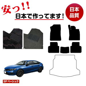 z_ VrbN tA}bg Iׂ郉QbW}bgigN}bgj nCubhΉ ySPx[VbNz HONDA FL1/FL4/FL5 ЊOi IWi݌v 