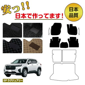 z_ WR-V tA}bg Iׂ郉QbW}bgigN}bgj ySPOWA[z HONDA DG5 ЊOi IWi݌v 