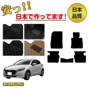 }c_2 tA}bg ySPOWA[z MAZDA2 DJn dl  p[c JX^ ANZT[