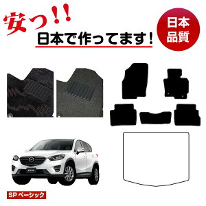 }c_ CX-5 tA}bg Iׂ郉QbW}bgigN}bgj ySPx[VbNz CX5 KEn dl  p[c JX^ ANZT[